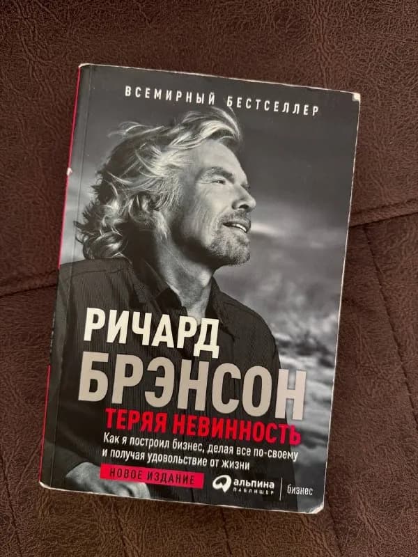 30 лари — Батуми — 30 ₾