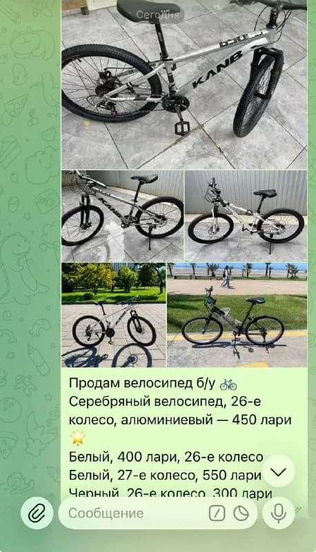 Без названия — Батуми