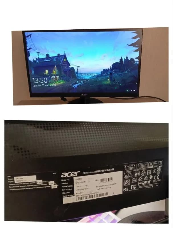 200 — Тбилиси — 200 ₾