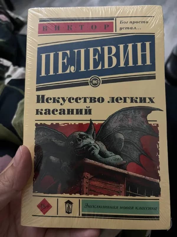 10 GEL — Тбилиси — 10 ₾