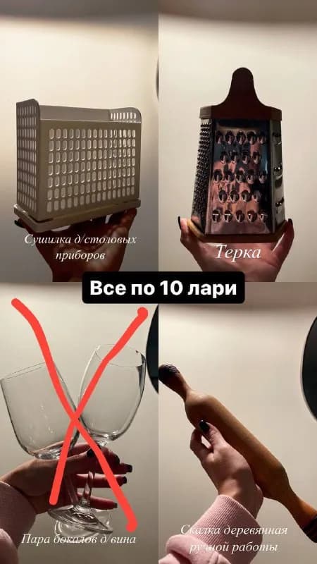 5 лари: — Тбилиси — 5 ₾