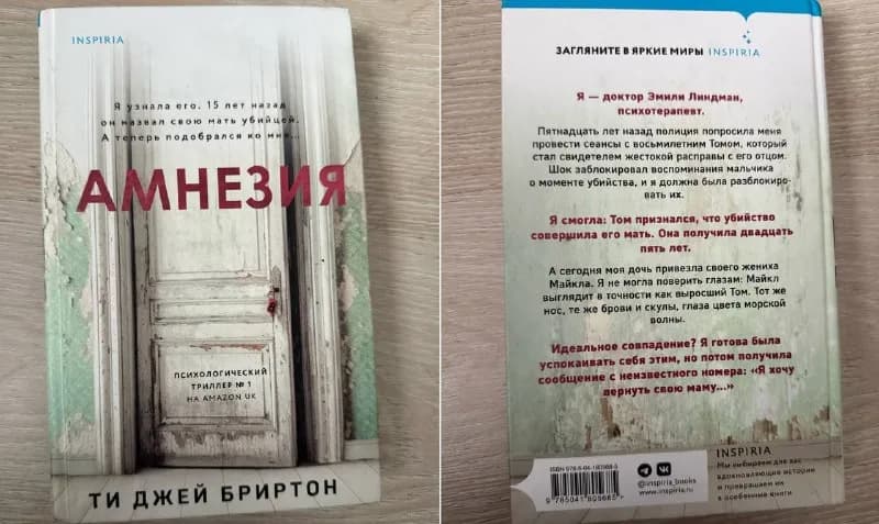 Книги 5 штук — Батуми — 50 ₾
