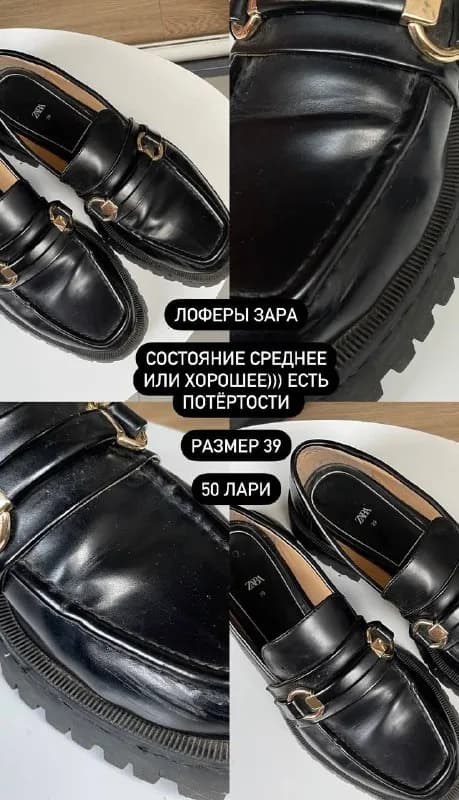 Без названия — Тбилиси