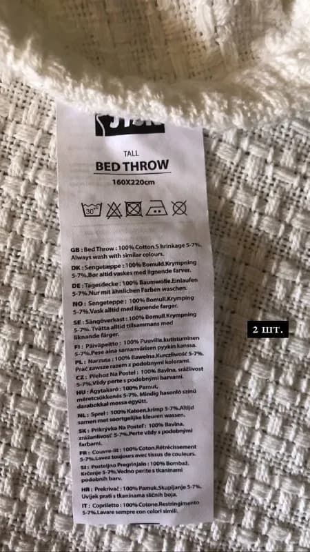2 белых пледа, 2 сине-серых и 2 подушки из-за переезда — Тбилиси — 20 ₾