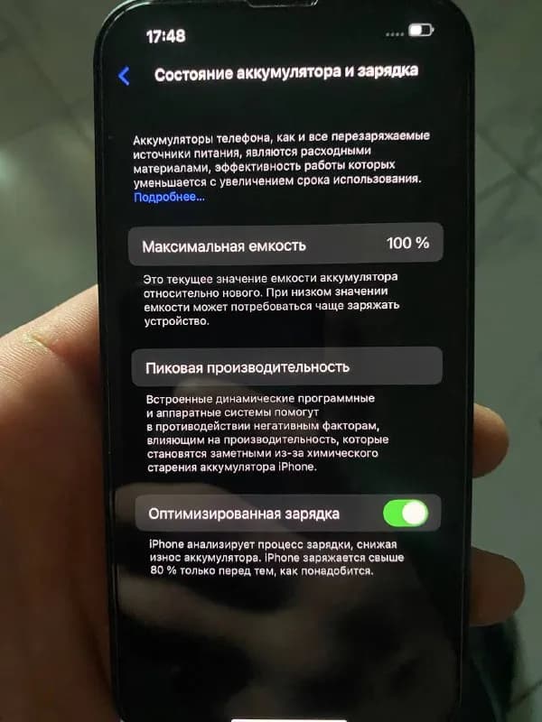 14 128 гб батарея на 100% телефон без единой царапины 10/10 в комплекте зарядник броня и чехол стоим — Тбилиси — 2 000 ₾