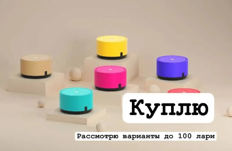 100 лари. — Тбилиси — 100 ₾