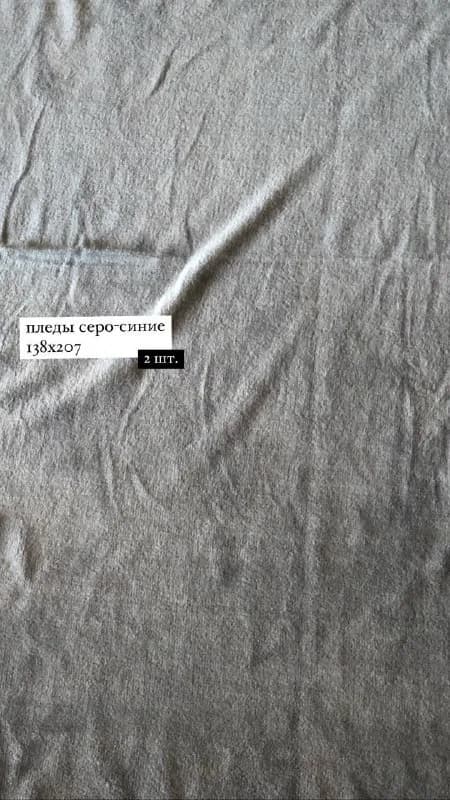 jysk — Тбилиси — 10 ₾