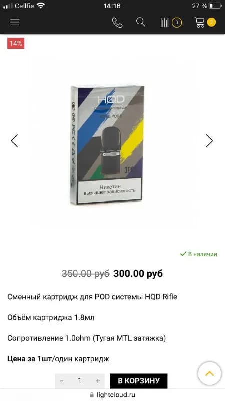 Без названия — Тбилиси