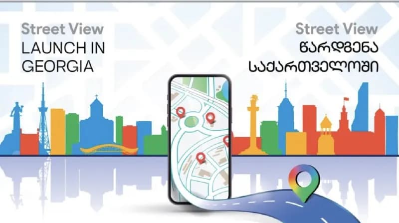 Google Street View официально в Грузии! — Батуми