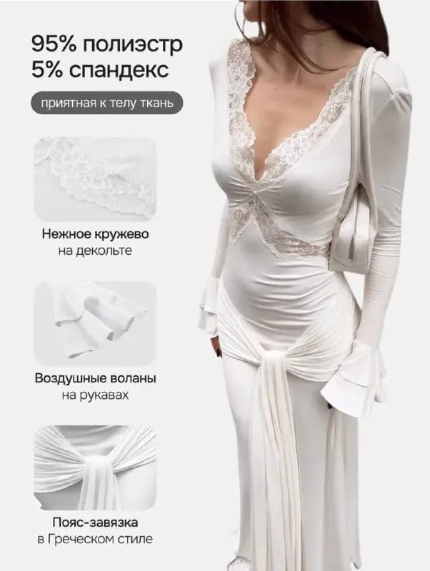 230GEL — Батуми — 230 ₾