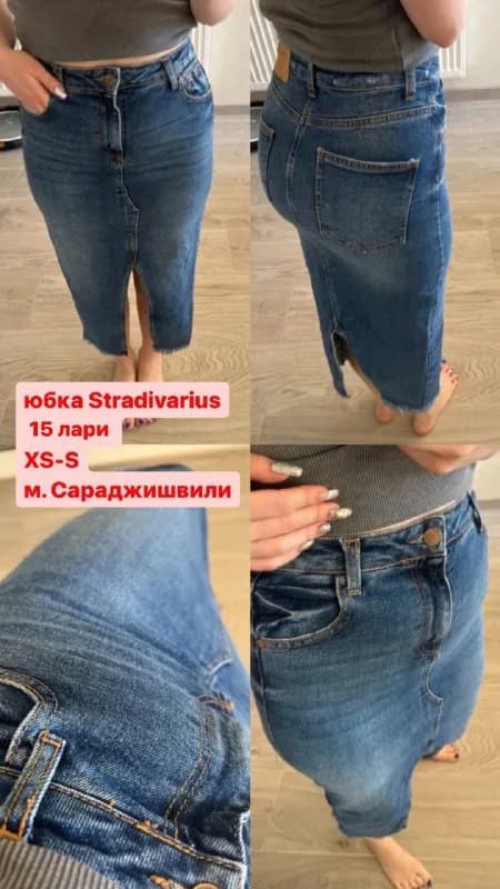 1.Платье HM — Тбилиси