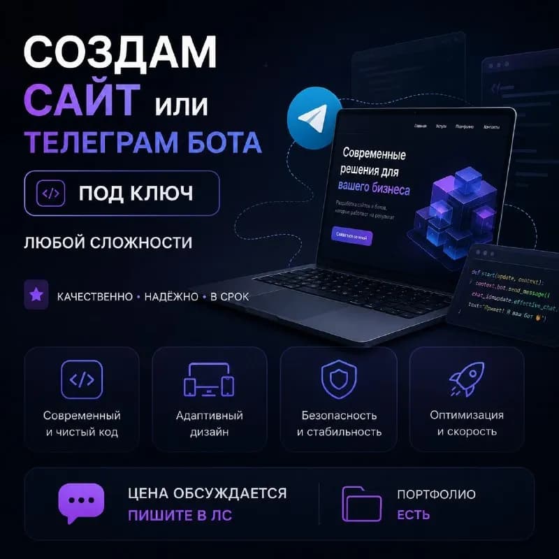 Без названия — Батуми