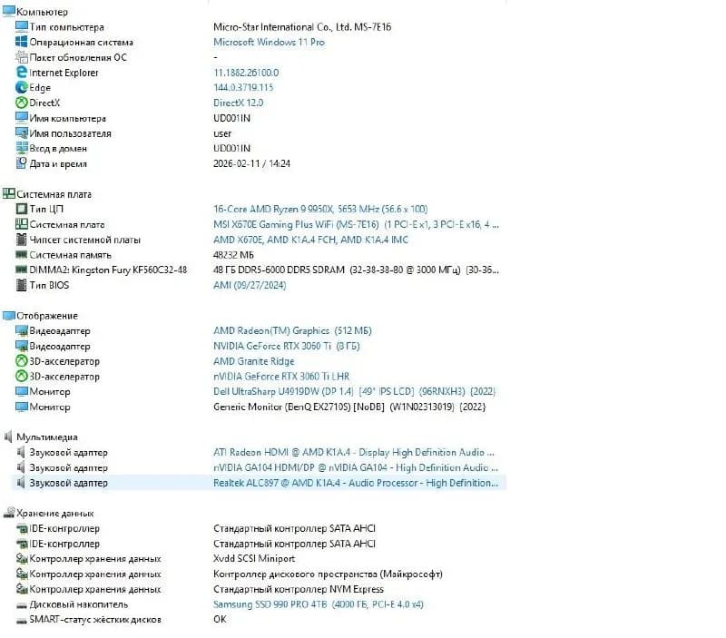1500$ — Батуми — 1 500 $