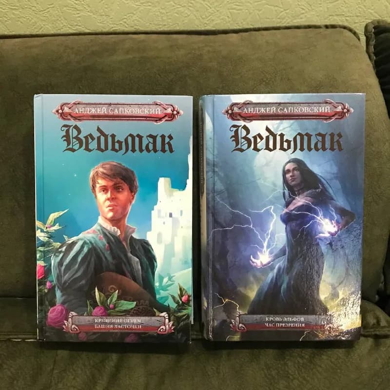 3,4 книги в серии) — Тбилиси — 30 ₾