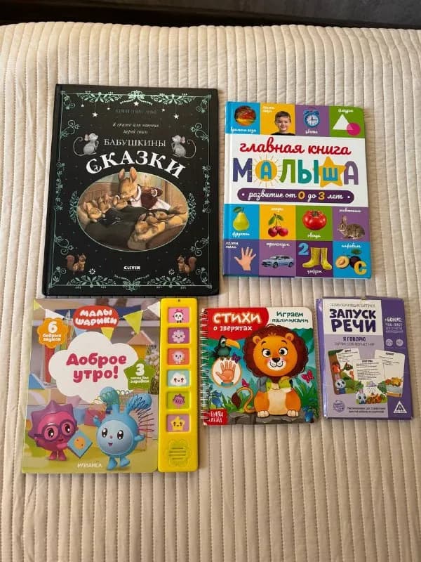 10 лари, нижние — по 5 лари. — Батуми — 10 ₾