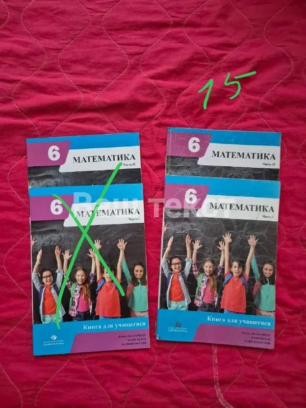 6 класс.за комплект 15 лари — Батуми — 15 ₾