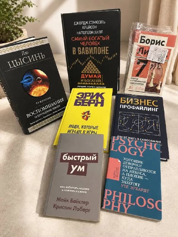 50 лари (в идеальном состоянии) — Батуми — 50 ₾