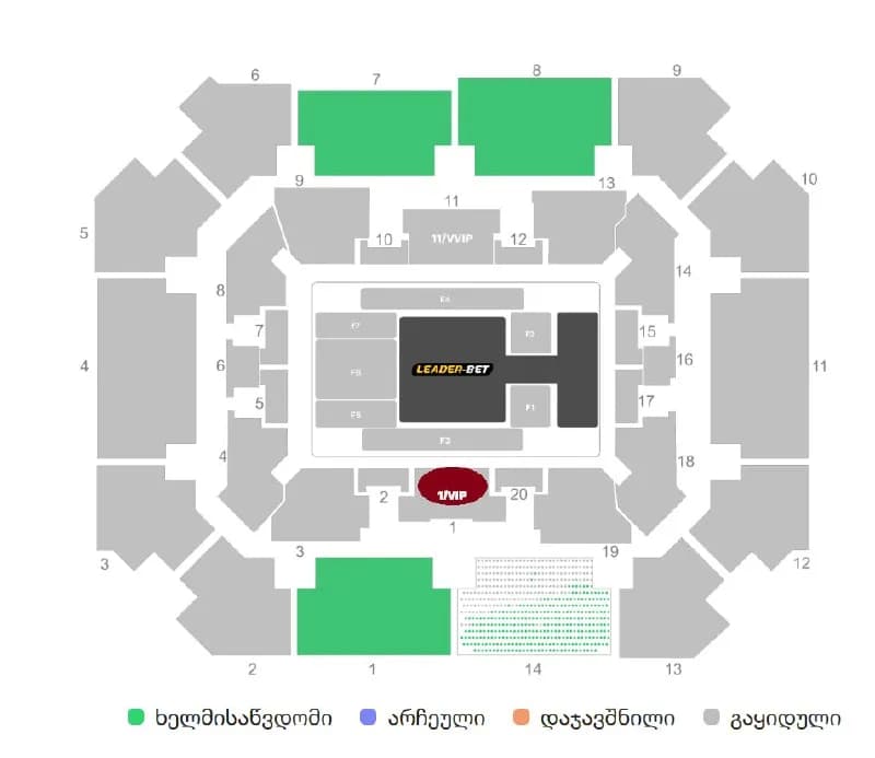 1/VIP tickets for RAF Georgia Event — Тбилиси