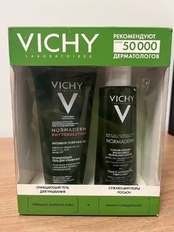 Vichy — Тбилиси — 50 ₾