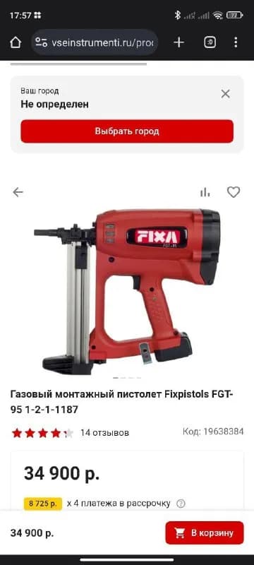Без названия — Тбилиси