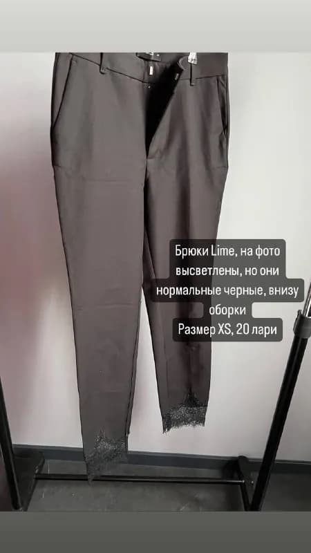 Продаю брюки, размер XS — Тбилиси