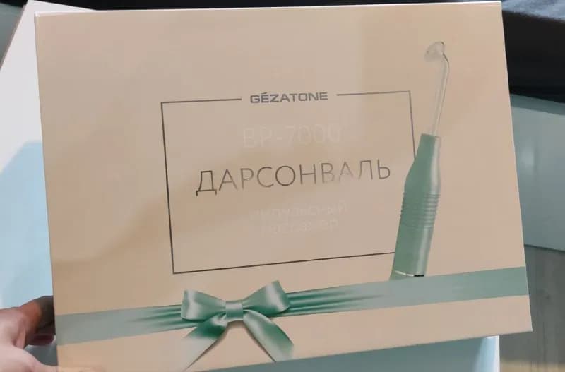 1. Прибор Дарсонваль — Тбилиси — 30 ₾