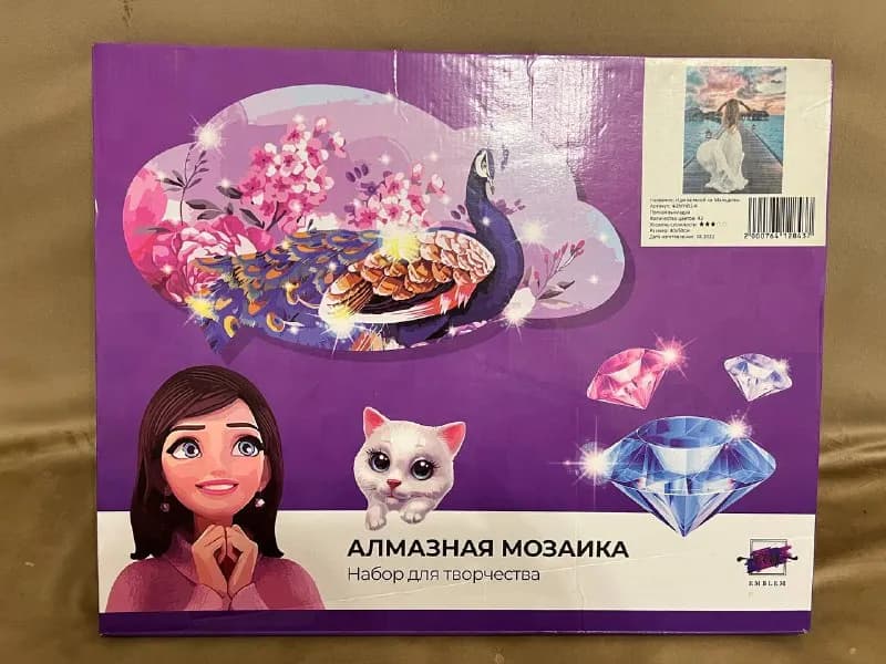 40×50см — Тбилиси — 30 ₾