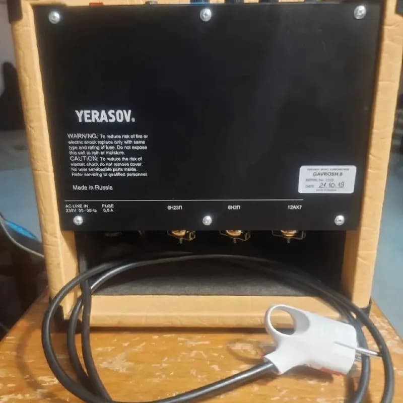 Yerasov Gavrosh — Тбилиси — 500 ₾