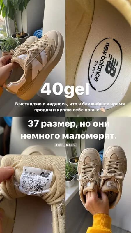 Без названия — Тбилиси