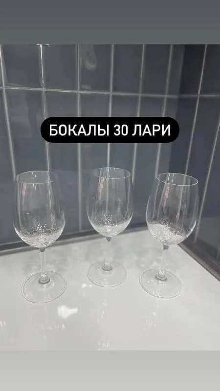 Без названия — Тбилиси