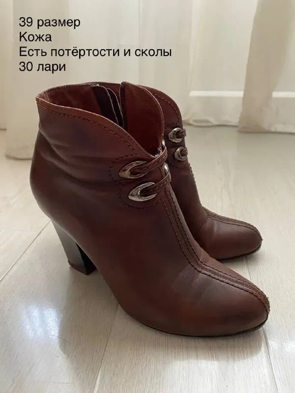 39 размер — Тбилиси — 30 ₾