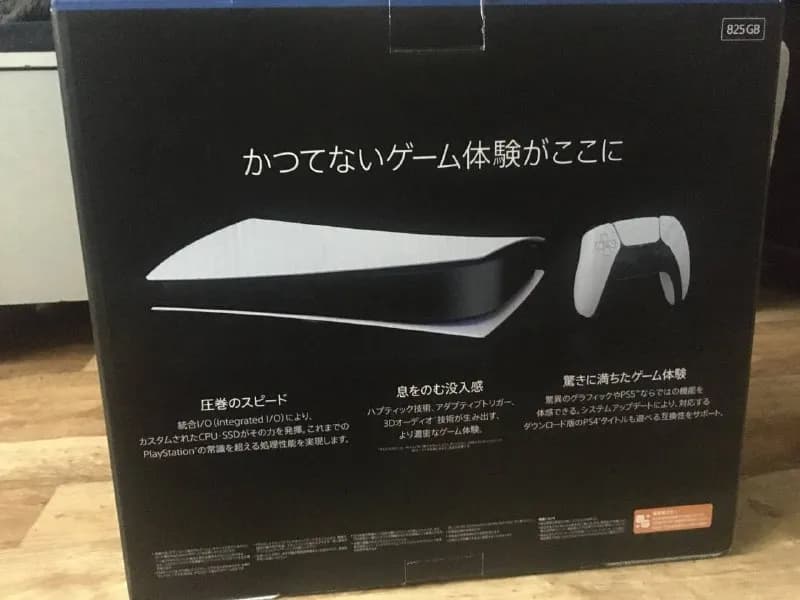 Ps5 digital edition. На гарантии. — Тбилиси — 1 200 ₾