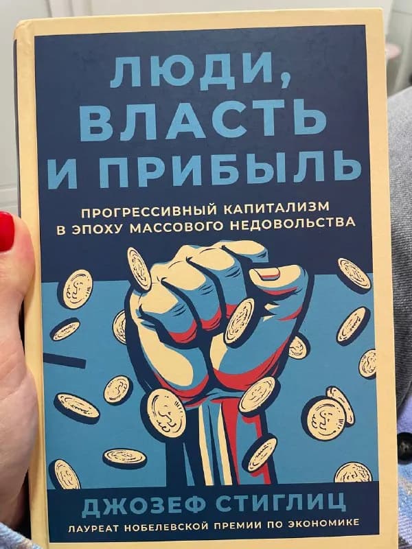25 лари — Тбилиси — 25 ₾