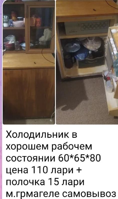 22.10 — Тбилиси