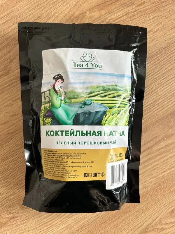 200 г (без пары использований) — Тбилиси — 10 ₾