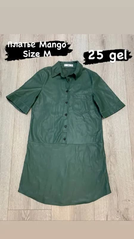 1) платье mango — Тбилиси — 150 ₾