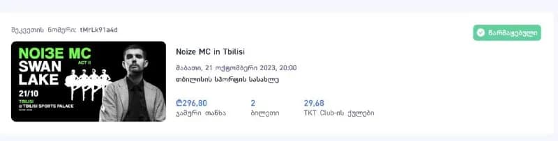 40 лари дешевле — Тбилиси — 40 ₾