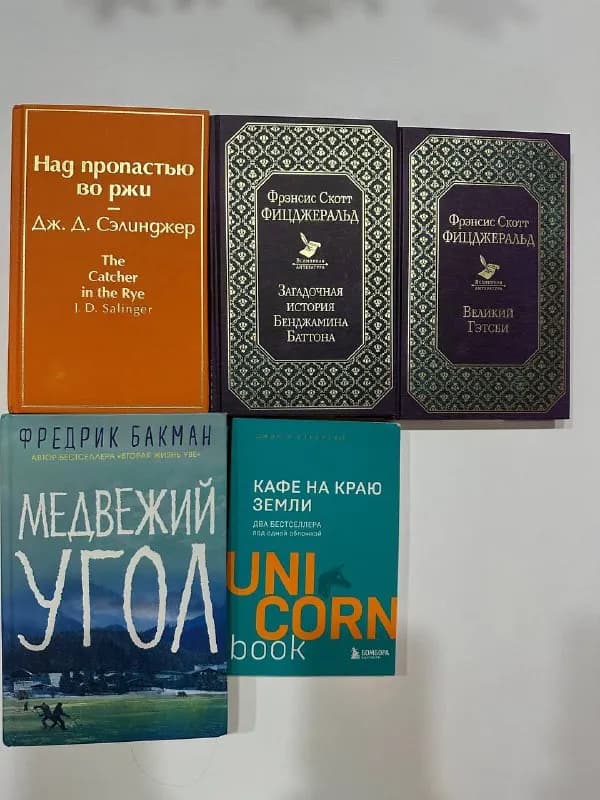 10 лари — Тбилиси — 10 ₾