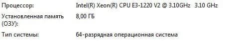 ddr3 1600 берет 1800 gt 630 2 gb cpu xeon1220 v2 3.10-3.40 ггц цена 250лар для быстрых покупателей 2 — Тбилиси — 250 ₾