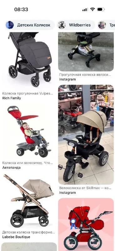 2 года. Буду признательна, если есть такие варианты в Батуми🙏🏻 — Батуми