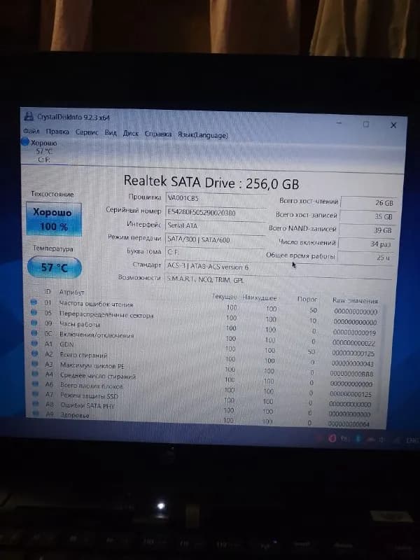 ProBook 4520 core i5 — Батуми — 250 ₾