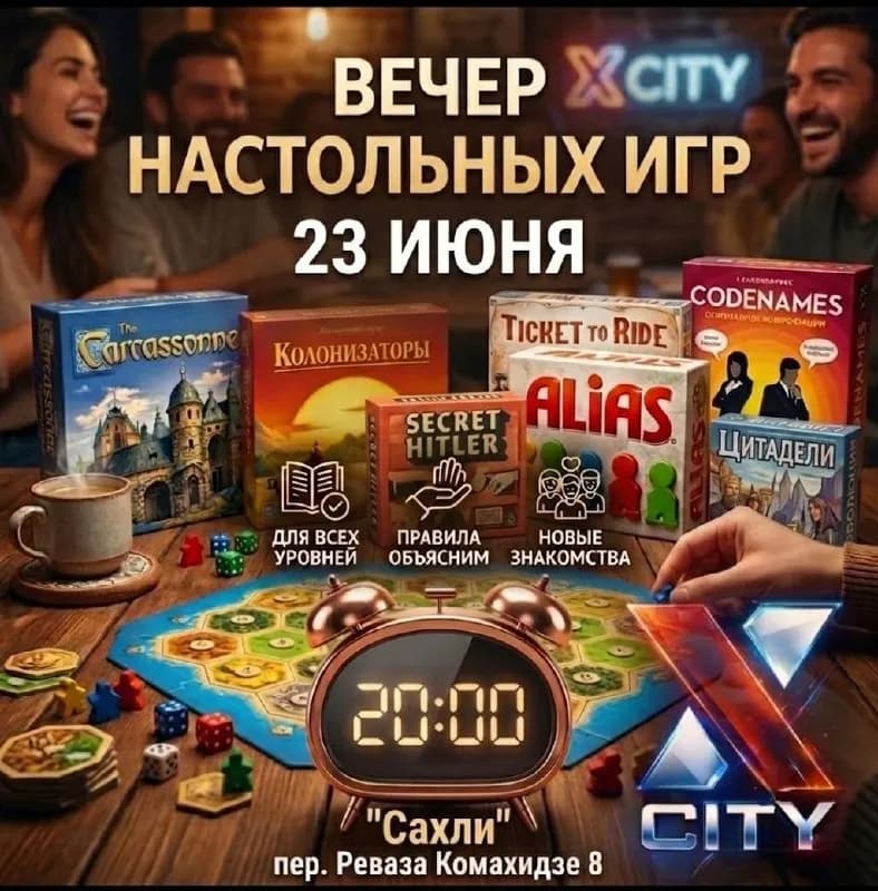 20:00 в очень уютном месте! — Батуми