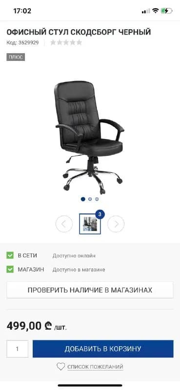 350 лари. — Тбилиси — 350 ₾