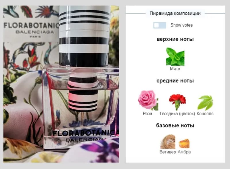 1. Balenciaga. Florabotanica. Eau de parfum 30 ml. ~ 20 ml 170 лари — Тбилиси — 170 ₾