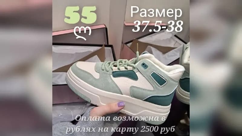 Без названия — Тбилиси