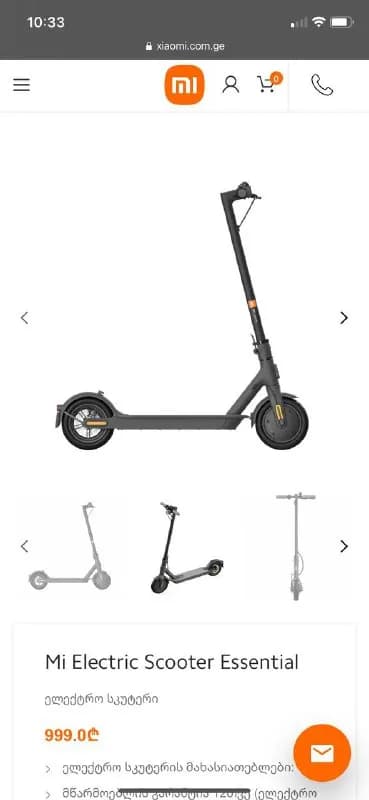 Xiaomi Mi Electric Scooter Essential — Тбилиси — 600 ₾