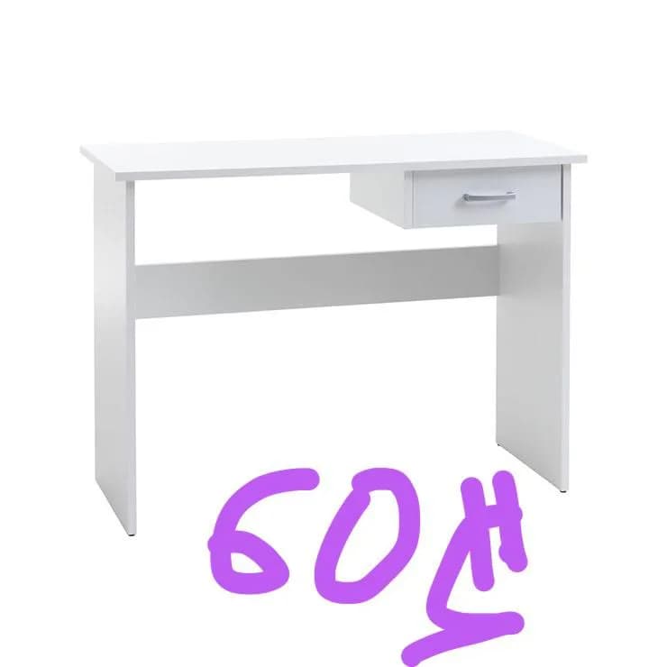 jysk 100×40×75 — Тбилиси — 7 560 ₾