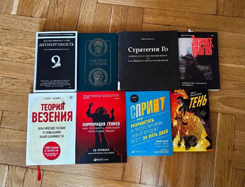 molokoplus Патриархат — 10 GEL — Тбилиси — 10 ₾