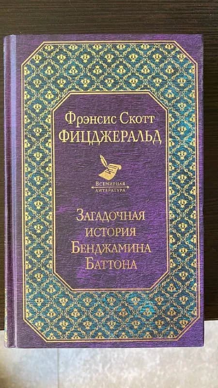 15 gel — Тбилиси — 15 ₾