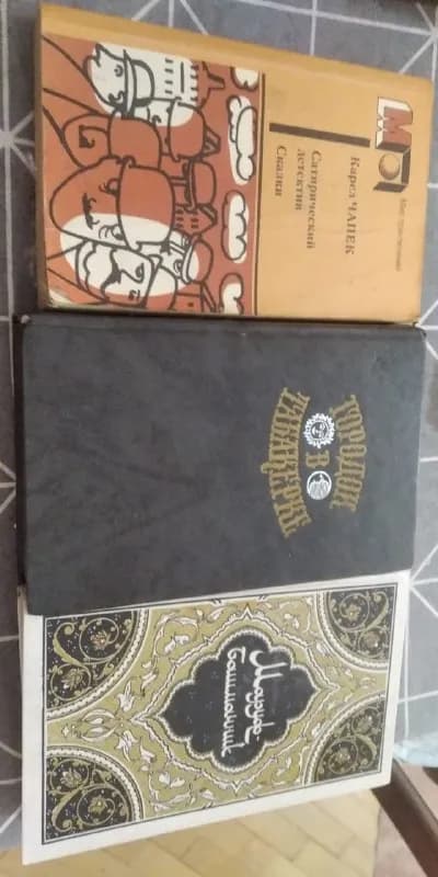 5 лари.Район Медицинского университета. — Тбилиси — 5 ₾